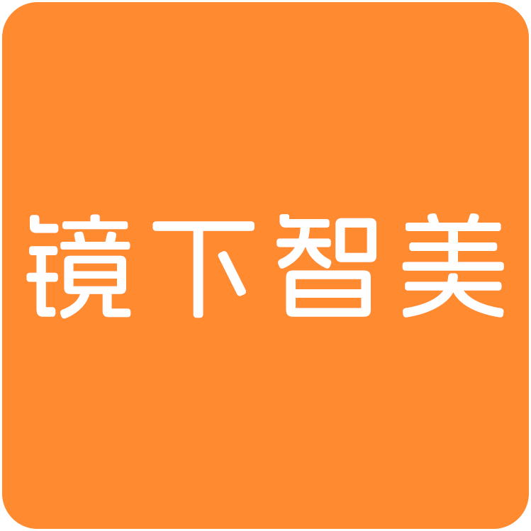 镜下智美-管理登录
